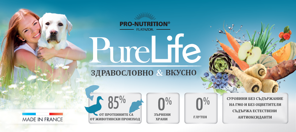Инфографика на Храна за кучета и котки PureLife на Pro-Nutrition Flatazor