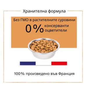 PRESTIGE DOG ADULT MAXI 14 kg + 2,5 kg гратис - Пълноценна храна за пораснали кучета от едри породи. Произведена във Франция.